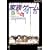 �Ƒ��Q�[�� [DVD]