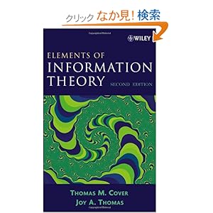 【クリックでお店のこの商品のページへ】Elements of Information Theory (Wiley Series in Telecommunications and Signal Processing): Thomas M. Cover, Joy A. Thomas: 洋書