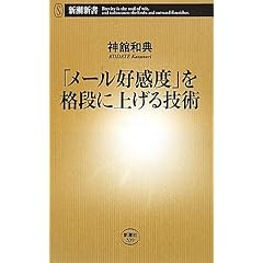 �u���[���D���x�v���i�i�ɏグ��Z�p (�V���V��)