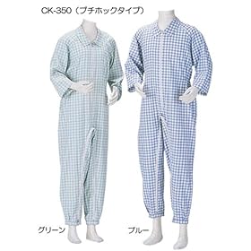 【クリックで詳細表示】介護寝巻 プチホックタイプ CK-350/LL ブルー