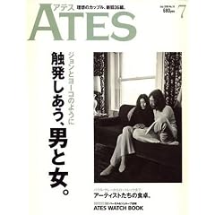 ATES (�A�e�X) 2008�N 07���� [�G��]