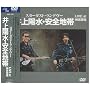 STARDUST RENDEZ-VOUS~���z���E���S�n�� LIVE at �_�{����~ [DVD]