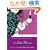 A Little Princess (Puffin Classics)