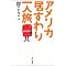 �撣�ꏗ�B�I�Ȗ{