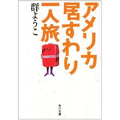 �A�����J��������l�� (�p�앶��)