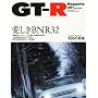 GT-R Magazine ( �W�[�e�B�[�A�[���}�K�W�� ) 2010�N 03���� [�G��]