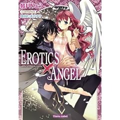 EROTICS�~ANGEL (�e�B�A������)