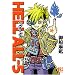 HELL ALL-5 (�o�[�Y�R�~�b�N�X�X�y�V����)