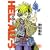 HELL ALL-5 (�o�[�Y�R�~�b�N�X�X�y�V����)