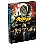 20���I���N <�ŏI��> �ڂ���̊� �ʏ�� [DVD]