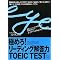 10������TOEIC530��930