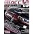 HIACE PERFECT BOOK 4(4.0)�\TYPE200ONLY! (GEIBUN MOOKS 581)