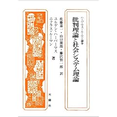 �ᔻ���_�ƎЉ�V�X�e�����_�\�n�[�o�[�}�X=���[�}���_��