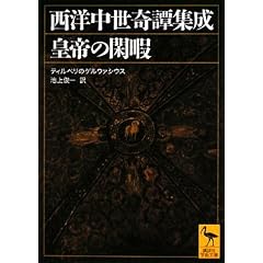 ���m������杏W�� �c��̊Չ� (�u�k�Њw�p����)