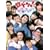 �t�W�e���r�J��50���N�L�ODVD �ԃh��!�ǂ��q�����q���ʂ̎q