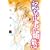 �L���̂͌N�̛Z�� (MIU����MAX COMICS)