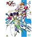 ��-��HiME Zwei �X�y�V�����p�b�P�[�W 4 (�ŏI��) [DVD]