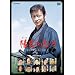 NHK�y�j���㌀ �z���̒�3~������։��]�ˑo��~DVD-BOX