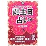 �a�����肢�\�����킹�������񂹂� (���o�̕��� �� 2-1)
