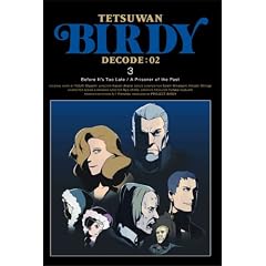 �S�r�o�[�f�B�[ DECODE:02 3 �y���S���Y����Łz[DVD]