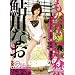 ���̂��������� vol.2 ����Ȃ� [DVD]