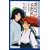PEACE MAKER�c ~�u�E�v�E�u���v�E�u���v~ �h���}CD�m�x���Y�R���N�V����(2) (MAG Garden NOVELS)