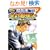 �������E��v�׋��@ (�r�W�l�XCOMIC B�R�~)