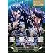�č����~Vol.01 ���]�̏���~ [DVD]