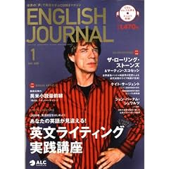 ENGLISH JOURNAL (�C���O���b�V���W���[�i��) 2009�N 01���� [�G��]