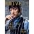 �����ƒm�肽���؍�TV�h���}vol.29 (MOOK21)
