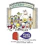�ł��ڂ��t�����Y �u�h�[�i�c��������v�ق� �S47�b [DVD]