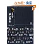 R�ɂ�铝�v���