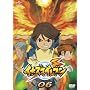 �C�i�Y�}�C���u�� 06 [DVD]