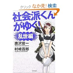 �Љ�h���񂪂䂭!������