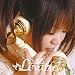 Lovable