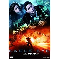 �C�[�O���E�A�C �X�y�V�����E�G�f�B�V���� (2���g) [DVD]