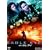 �C�[�O���E�A�C �X�y�V�����E�G�f�B�V���� (2���g) [DVD]