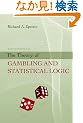 The Theory of Gambling and Statistical Logic, Second Edition