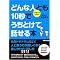 ���D��ڎw����Ŗ��ɗ��{�ꗗ.004 �ْ��E������Ǒ΍�