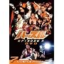 �n�b�X�� EPISODE-II DVD 7