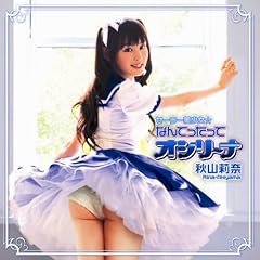 �Z�[���[���������Ȃ�Ă������ăI�V���[�i(DVD�t)
