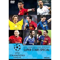 UEFA�`�����s�I���Y���[�O2008/2009 �X�[�p�[�X�^�[�Y [DVD]