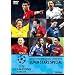UEFA�`�����s�I���Y���[�O2008/2009 �X�[�p�[�X�^�[�Y [DVD]