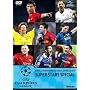 UEFA�`�����s�I���Y���[�O2008/2009 �X�[�p�[�X�^�[�Y [DVD]