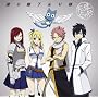 ������~�̂� ��������B FAIRYTAIL PREMIUM