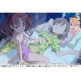 TVアニメ「とある科学の超電磁砲」 ぱじゃまタペストリー「美琴&黒子」