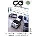 CG (�J�[�O���t�B�b�N) 2009�N 01���� [�G��]
