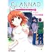 CLANNAD�I�t�B�V�����R�~�b�N 7 (CR COMICS)