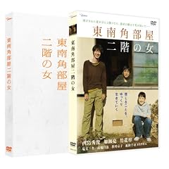 ����p������K�̏� (�v���~�A���E�G�f�B�V����) [DVD]