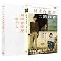 ����p������K�̏� (�v���~�A���E�G�f�B�V����) [DVD]